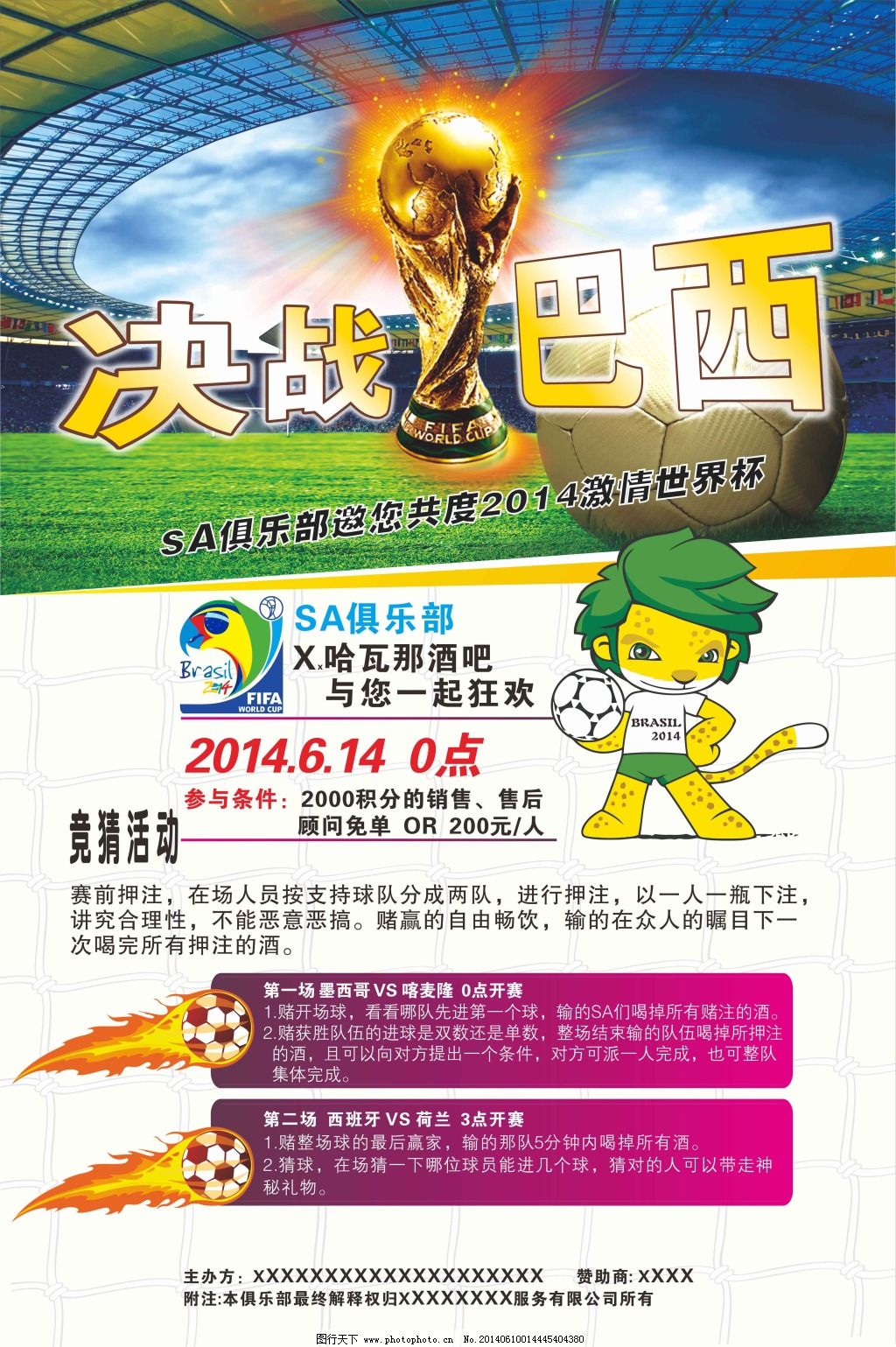 划徐正